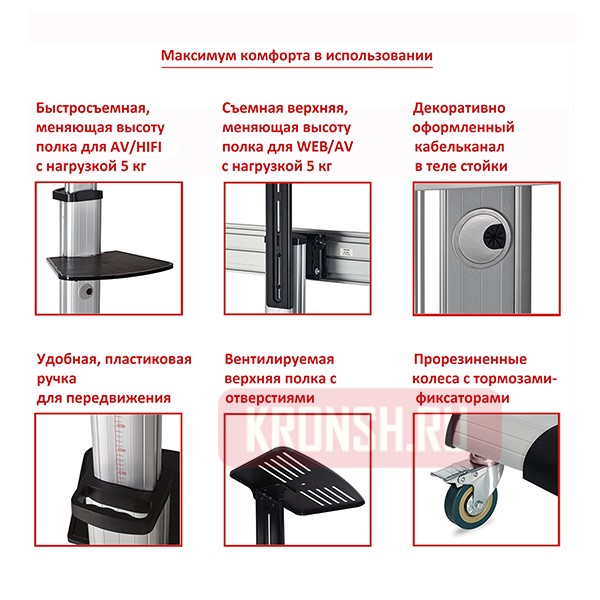 Стойка Uniteki ST007RDLIFT (серебристая)