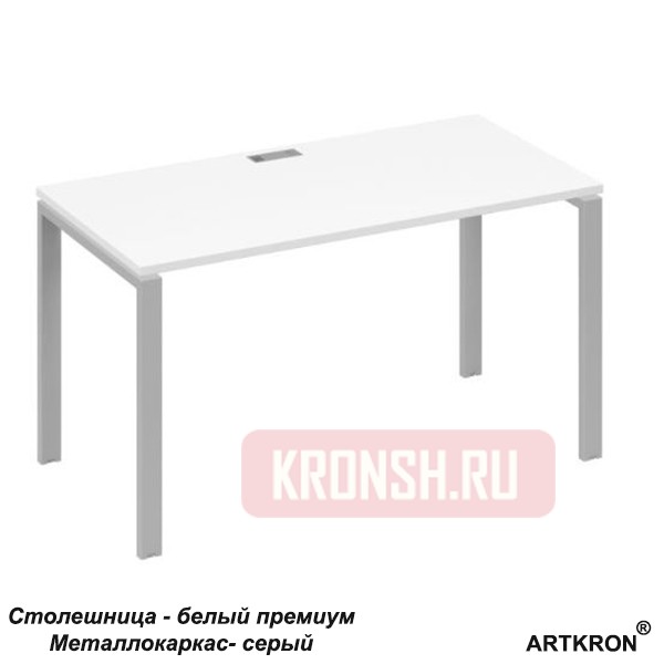 Письменный стол ARTKRON А4 UNO806075