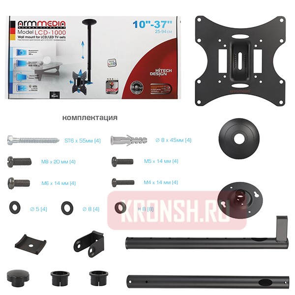 Потолочный кронштейн для телевизора Arm-Media Lcd-1000