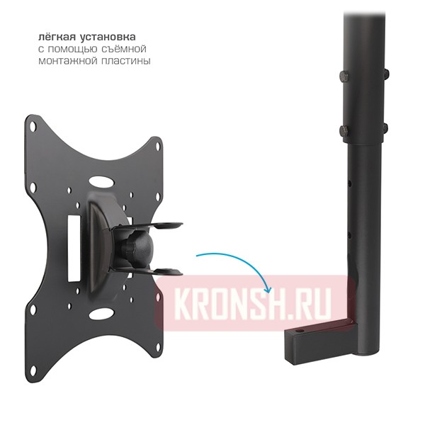 Потолочный кронштейн для телевизора Arm-Media Lcd-1000