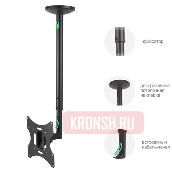 Потолочный кронштейн для телевизора Arm-Media Lcd-1000