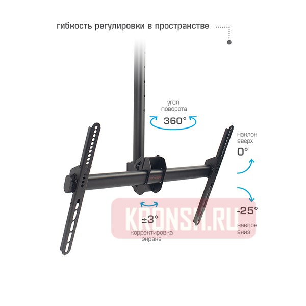 потолочный кронштейн Arm-Media LCD-3000 (черный) 
