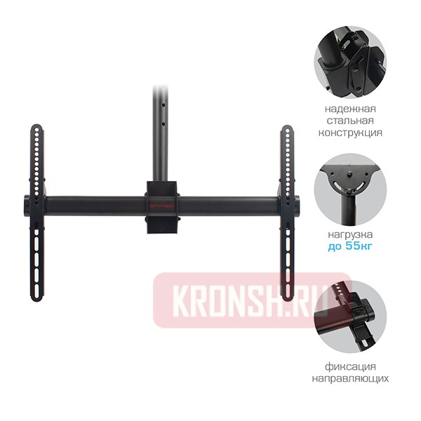 потолочный кронштейн Arm-Media LCD-3000 (черный) 