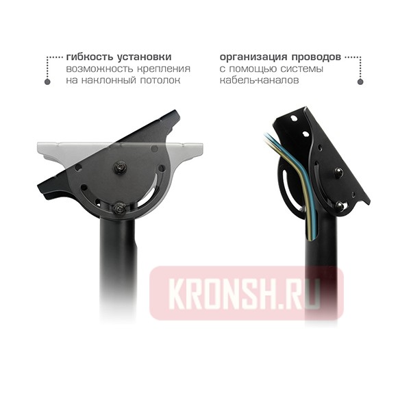 потолочный кронштейн Arm-Media LCD-3000 (черный) 