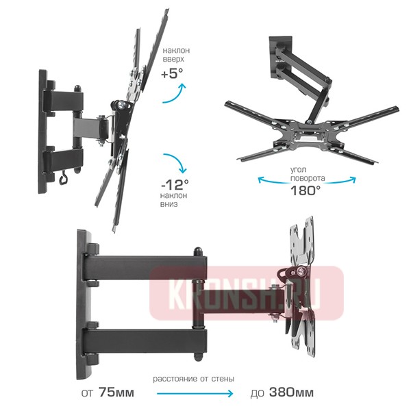 Кронштейн для телевизора VLK Trento-17 (чёрный)    