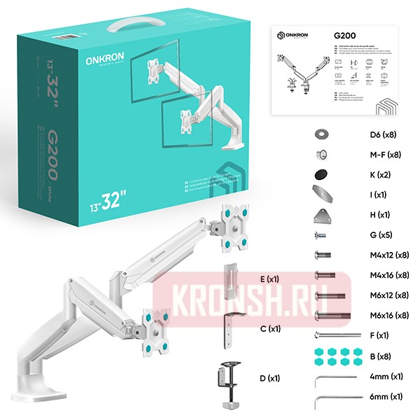 Кронштейн для мониторов Onkron G200 (белый) 