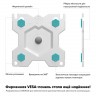 Кронштейн для мониторов Onkron G200 (белый) 