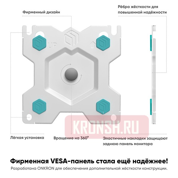 Кронштейн для мониторов Onkron G200 (белый) 