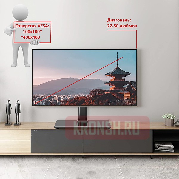 Настольный кронштейн для телевизора Uniteki ST2040RD