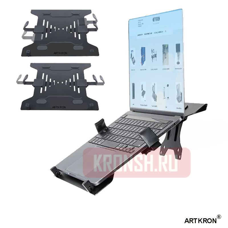 Подставка для ноутбука ARTKRON DZ-334P