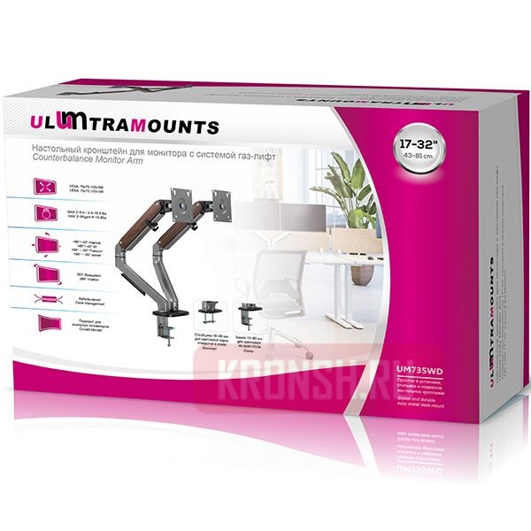 Кронштейн для мониторов Ultramounts UM735WD (коричневый)   