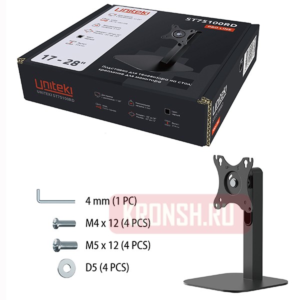 Настольный кронштейн для телевизора Uniteki ST75100RD