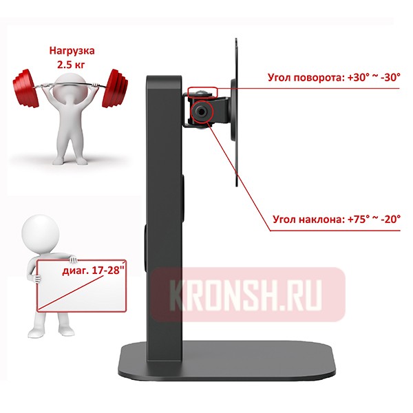 Настольный кронштейн для телевизора Uniteki ST75100RD