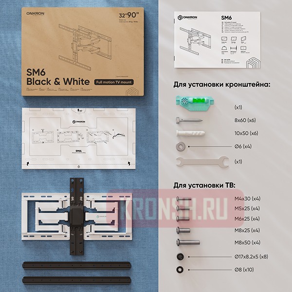 Кронштейн для телевизора Onkron SM6W (белый) 