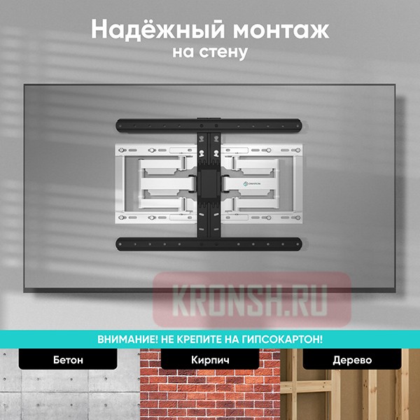 Кронштейн для телевизора Onkron SM6W (белый) 