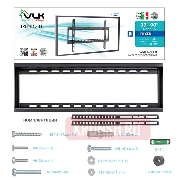 Кронштейн для телевизора VLK Trento-31
