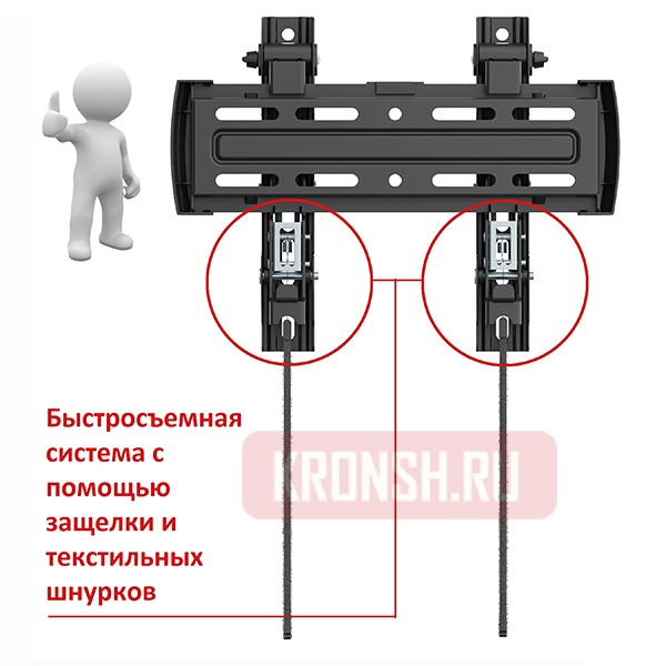 Кронштейн для телевизора Uniteki  TM2020RD (чёрный)