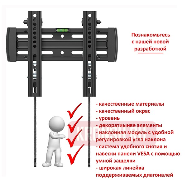 Кронштейн для телевизора Uniteki  TM2020RD (чёрный)