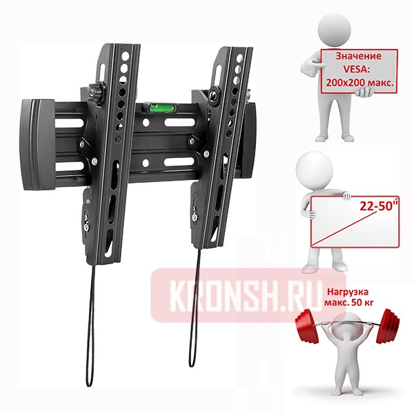 Кронштейн для телевизора Uniteki  TM2020RD (чёрный)