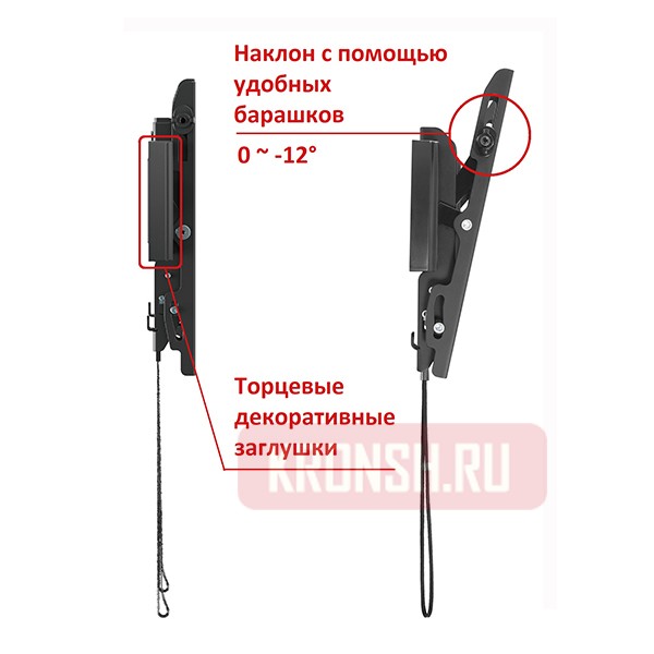 Кронштейн для телевизора Uniteki  TM2020RD (чёрный)