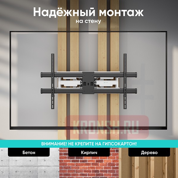 Кронштейн для телевизора Onkron M10W (белый)