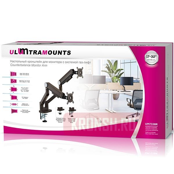 Кронштейн для мониторов Ultramounts UM733BR (чёрный)