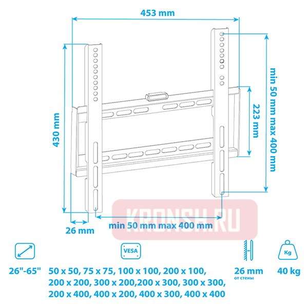 Кронштейн для телевизора VLK Trento-33