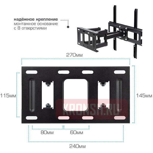 Кронштейн для телевизора Tuarex Olimp-406