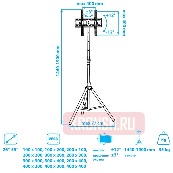 Штатив для телевизора Arm-Media TR-Stand-1