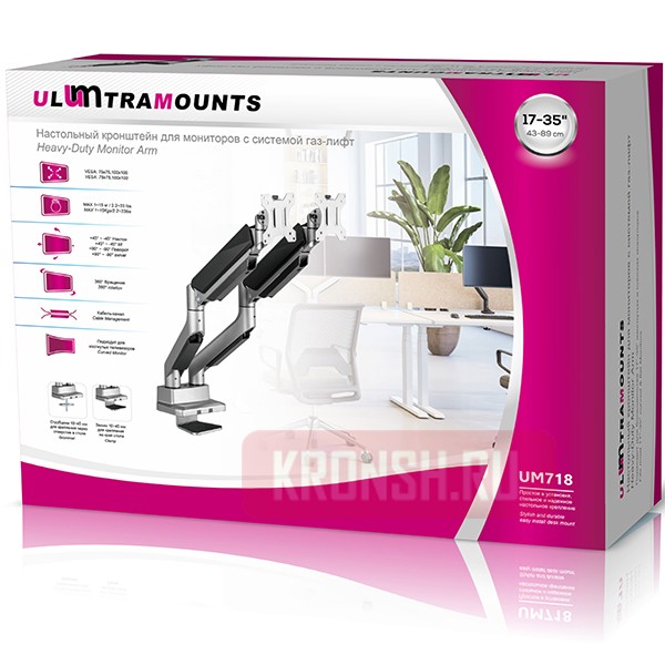 Кронштейн для мониторов Ultramounts UM718
