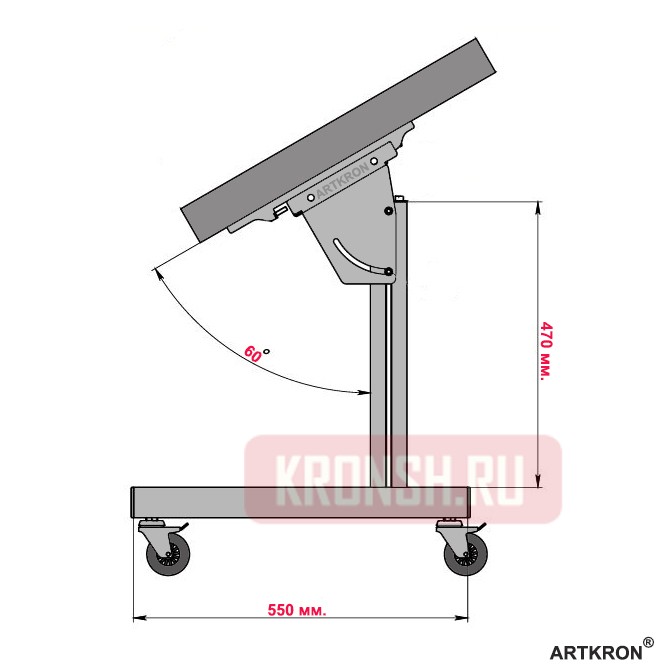 Мобильный стенд ARTKRON Conference SUF-05