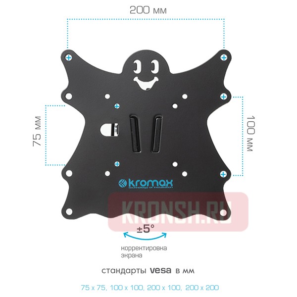 Кронштейн для телевизора Kromax Casper-201