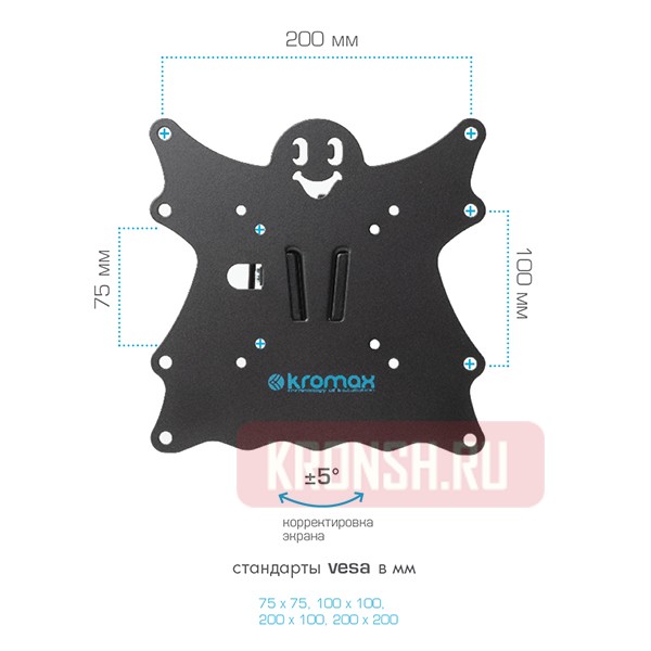 Кронштейн для телевизора Kromax Casper-202
