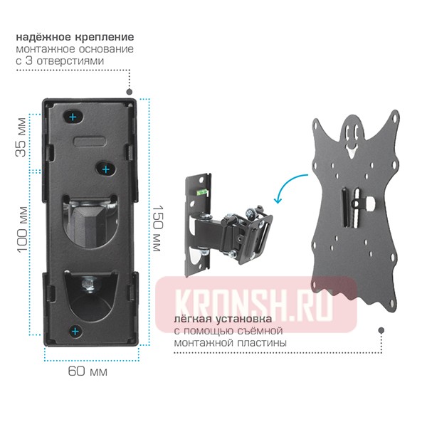 Кронштейн для телевизора Kromax Casper-202