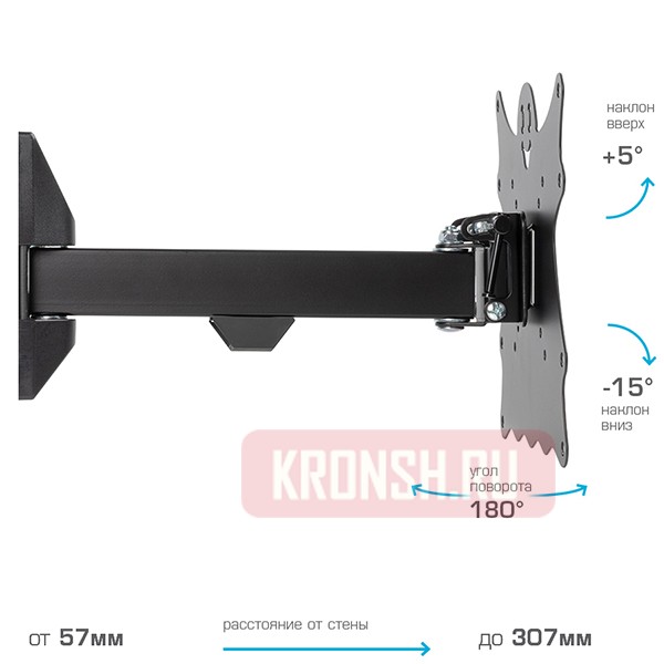 Кронштейн для телевизора Kromax Casper-203