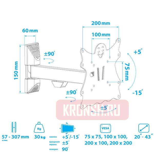 Кронштейн для телевизора Kromax Casper-203