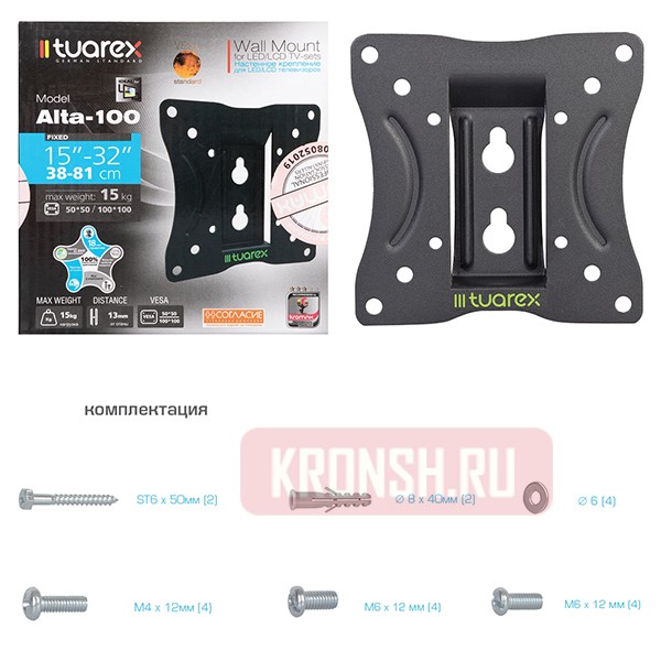 Кронштейн для телевизора Tuarex Alta-100