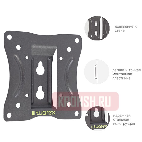 Кронштейн для телевизора Tuarex Alta-100
