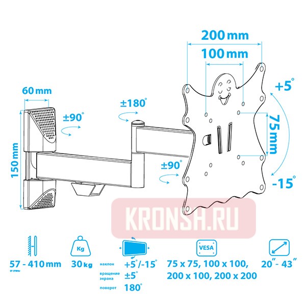 Кронштейн для телевизора Kromax Casper-204