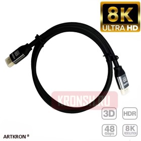 Кабель HDMI 8K, V 2.1 ARTKRON (1 м)  