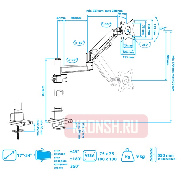Кронштейн для монитора VLK Trento-94