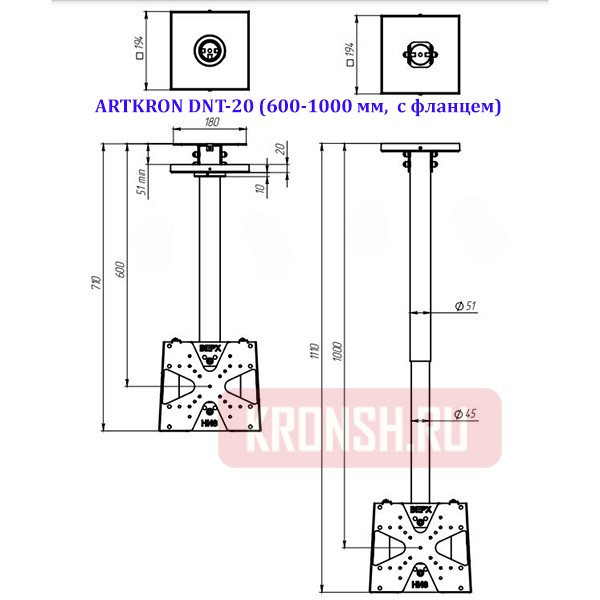 Кронштейн ARTKRON​ DNT-20 (600-1000 мм, чёрный, с фланцем) 