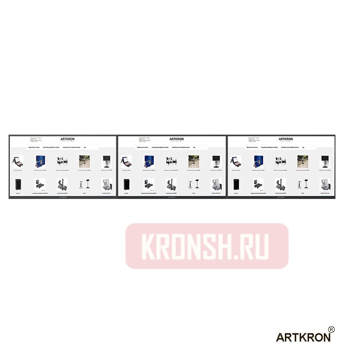 Настенный кронштейн для меню-борда ARTKRON Menuboard-31