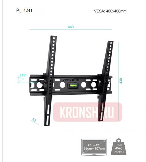 крепление для телевизора Expertline PL4241