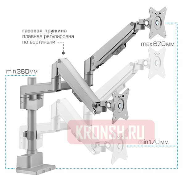 Кронштейн для двух мониторов VLK Trento-95