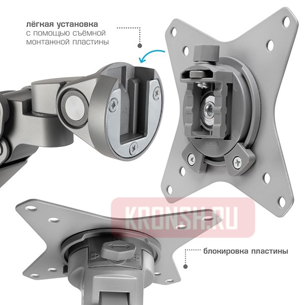 Кронштейн для двух мониторов VLK Trento-95