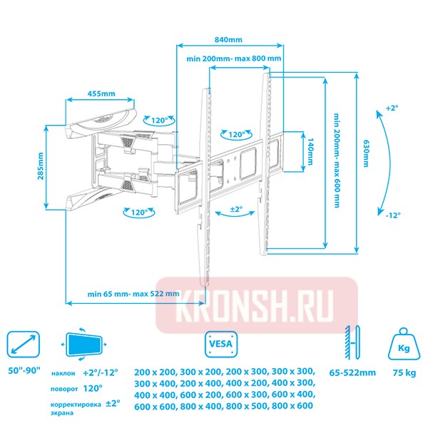 Кронштейн для телевизора VLK Trento-200