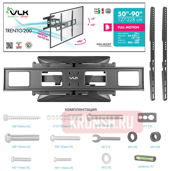 Кронштейн для телевизора VLK Trento-200