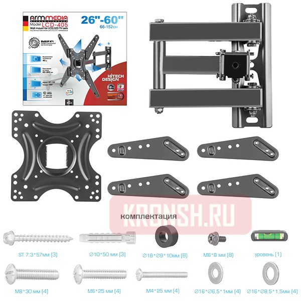 кронштейн для телевизора Arm-Media LCD-405