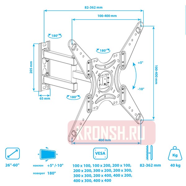 кронштейн для телевизора Arm-Media LCD-405